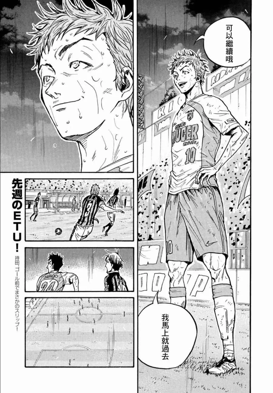 第441话 第5页