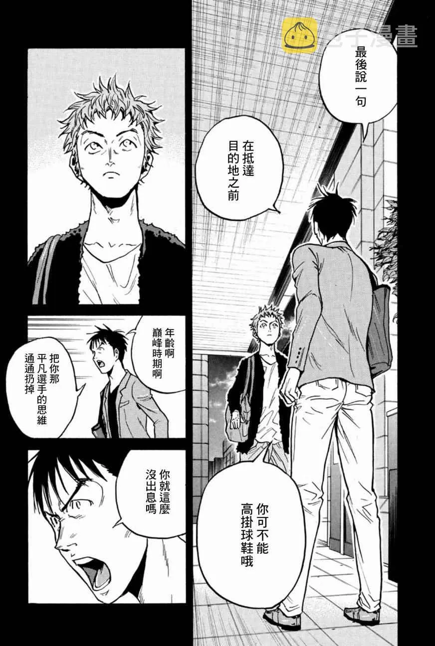 第441话 第16页