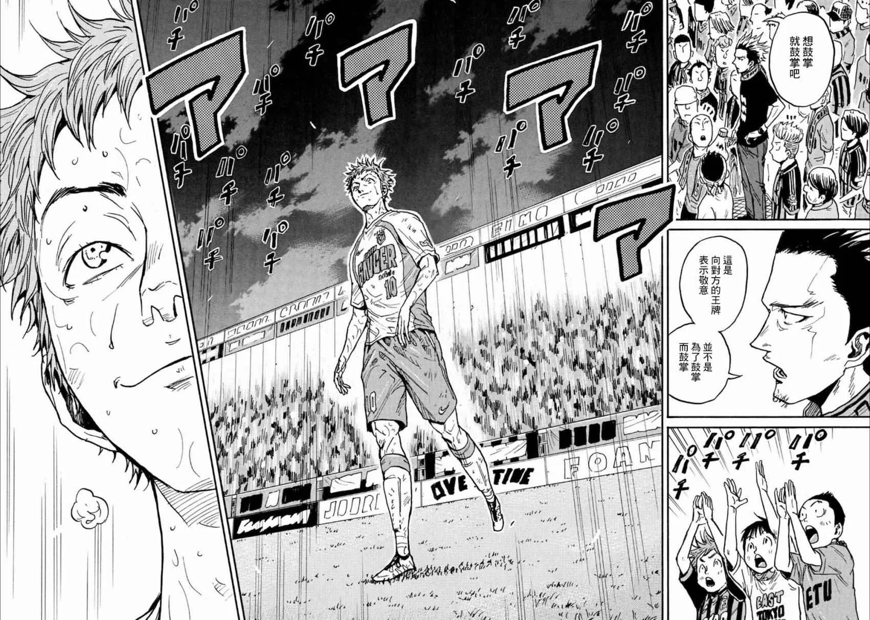 第442话 第16页