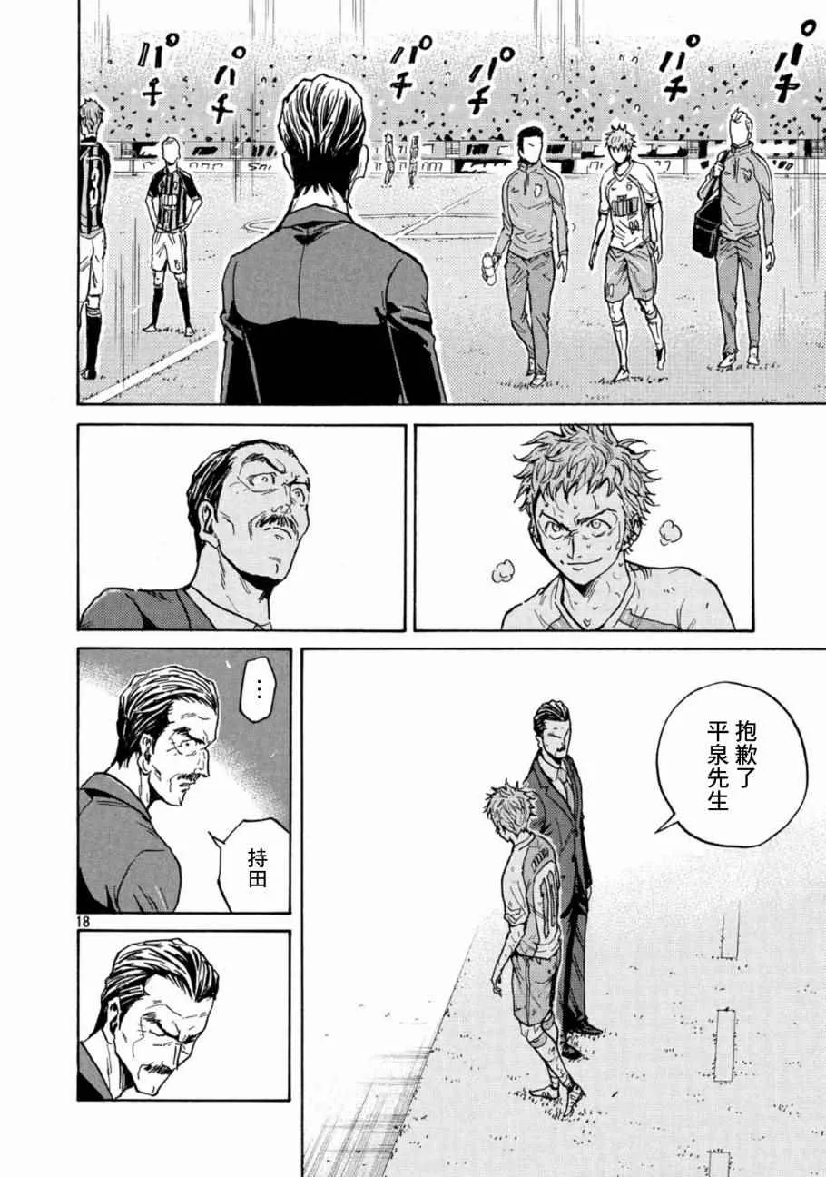 第442话 第17页