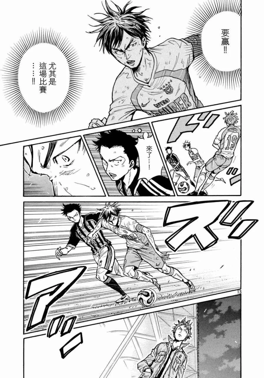 第443话 第13页