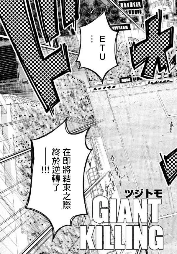 第445话 第3页