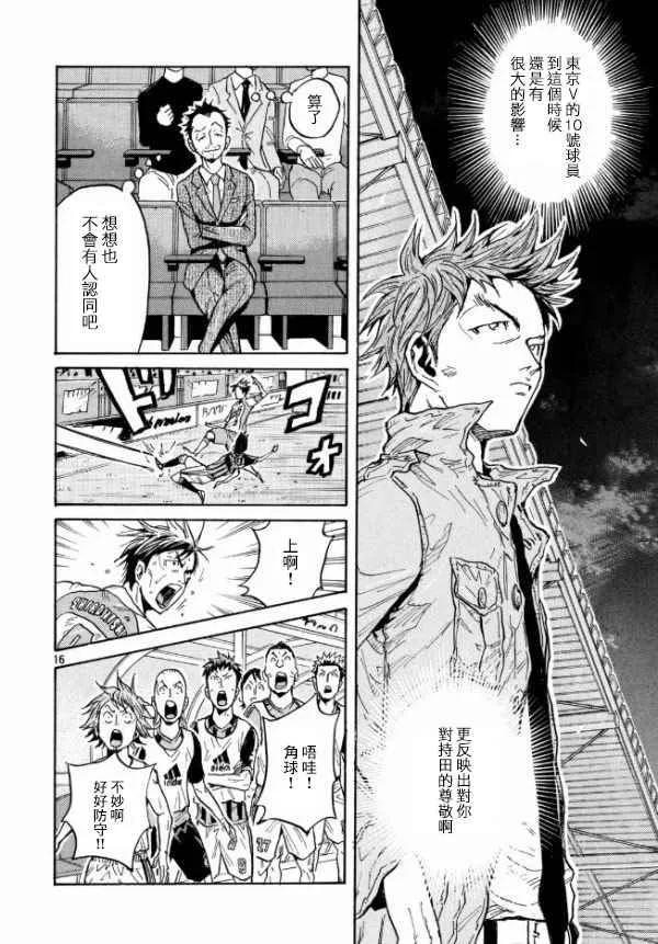 第445话 第16页