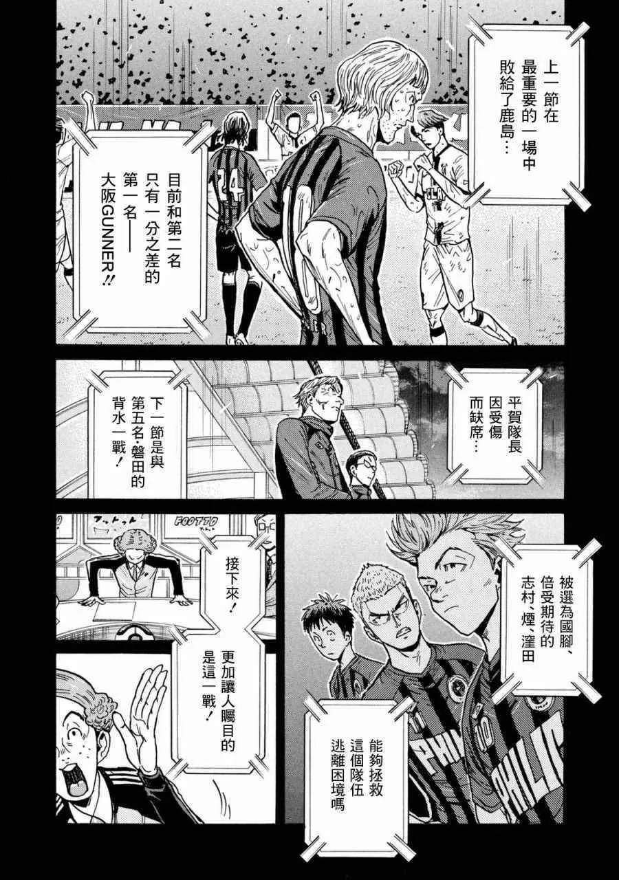 第449话 第2页