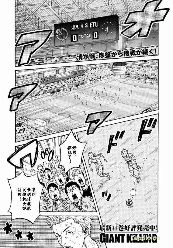 第451话 第1页
