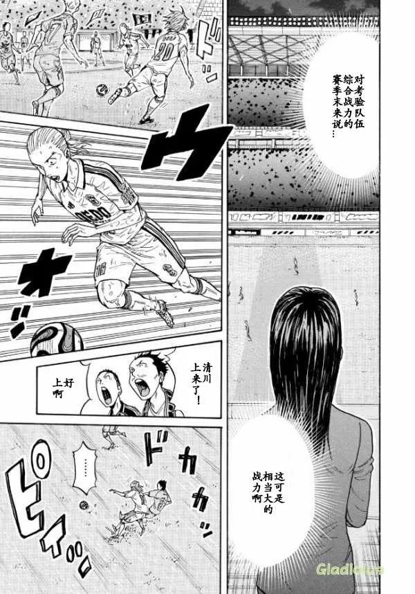 第451话 第13页