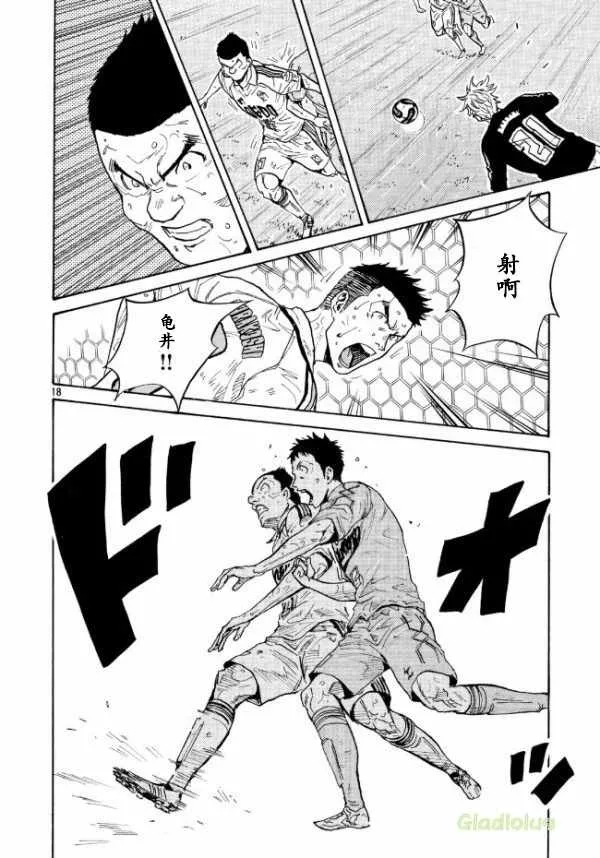 第451话 第18页