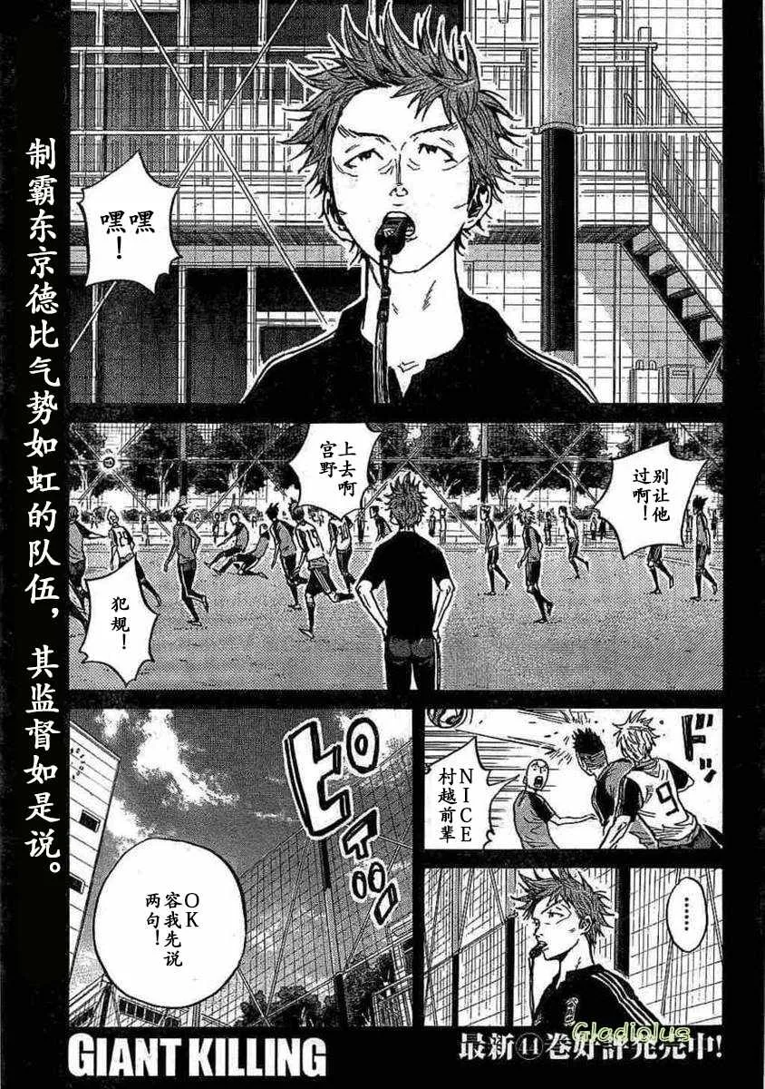 第452话 第1页