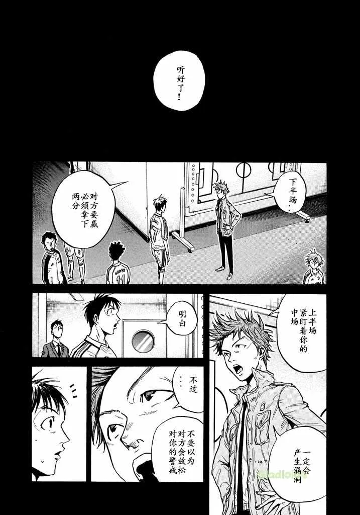 第454话 第15页