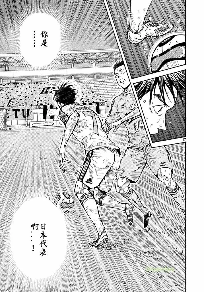第454话 第17页