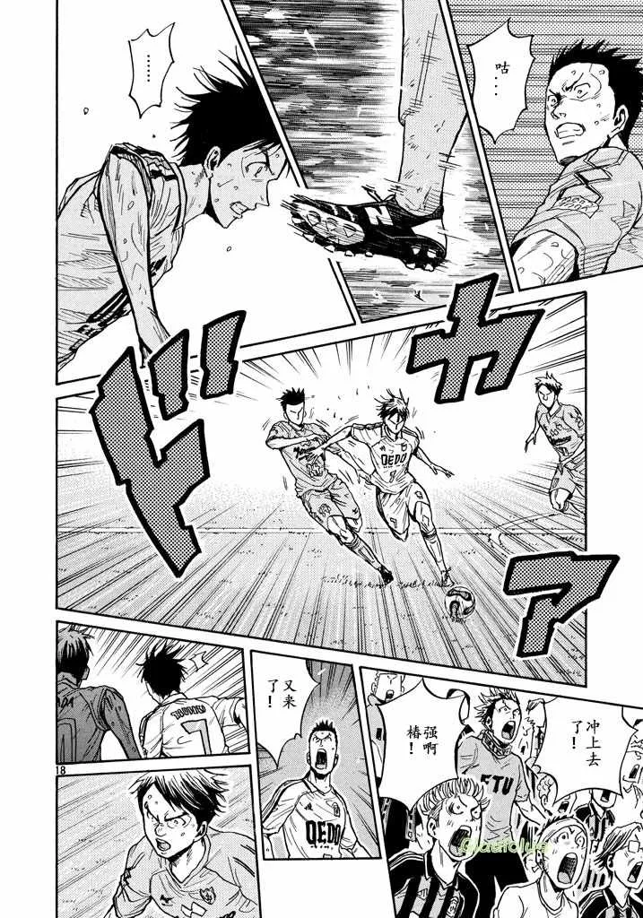 第454话 第18页