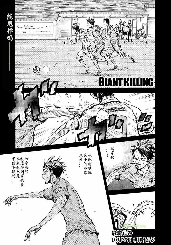 第455话 第1页