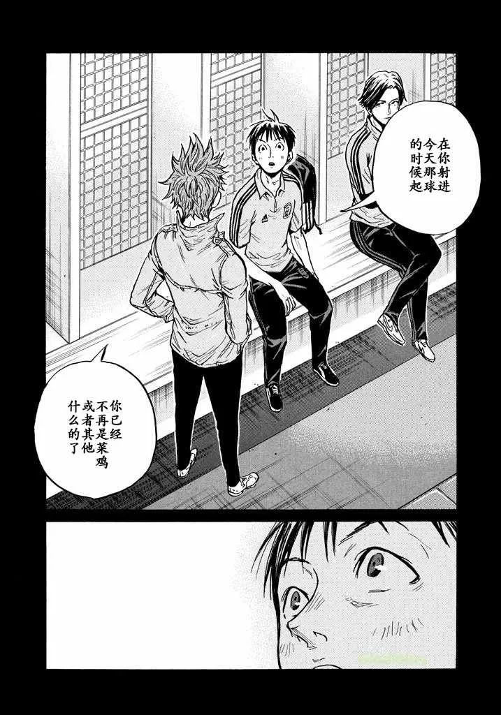 第458话 第8页