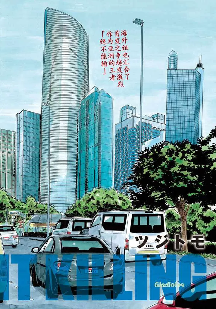 第461话 第2页