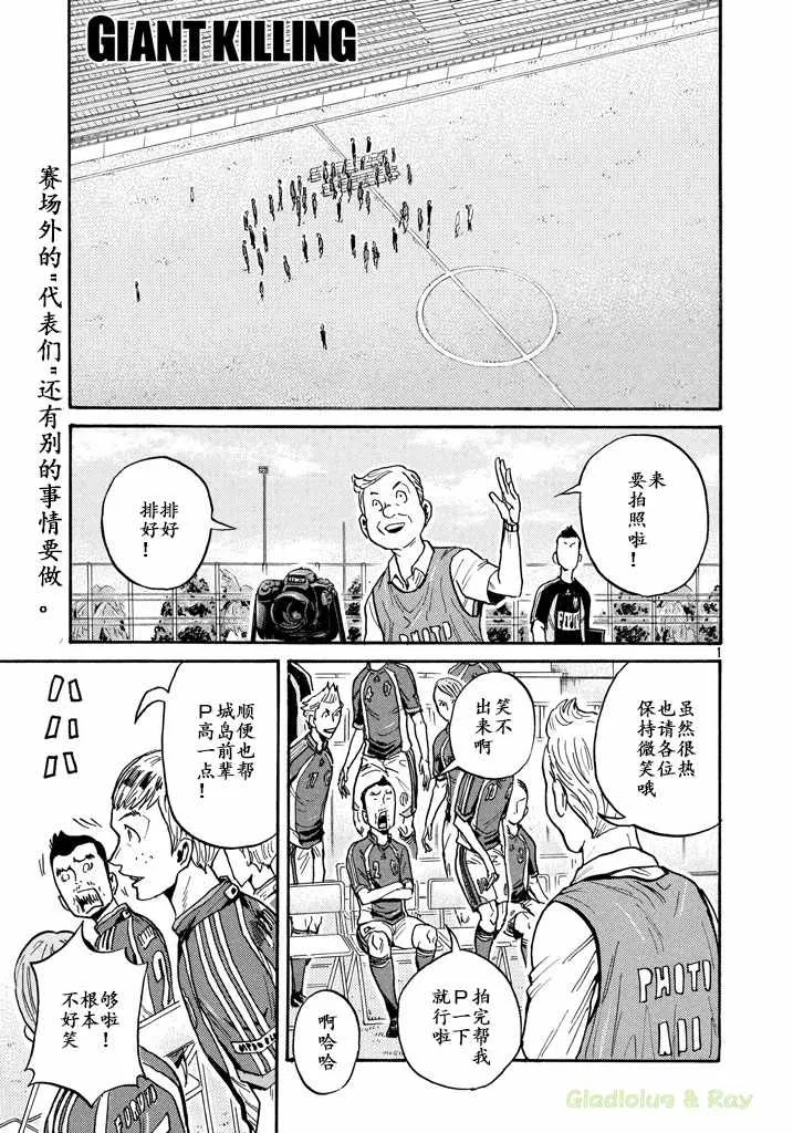 第462话 第1页