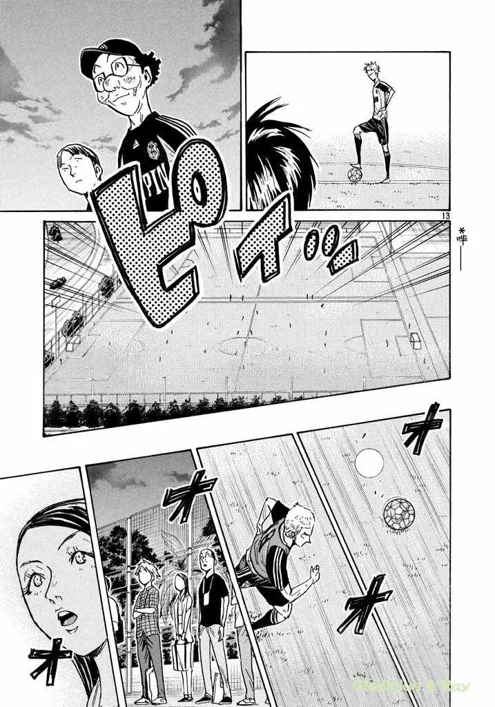 第462话 第13页