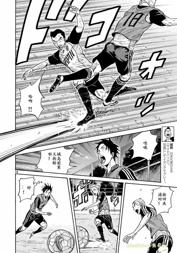 第462话 第14页