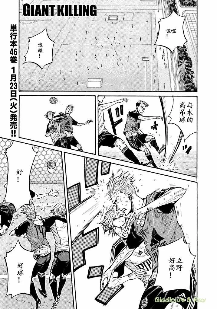 第463话 第1页