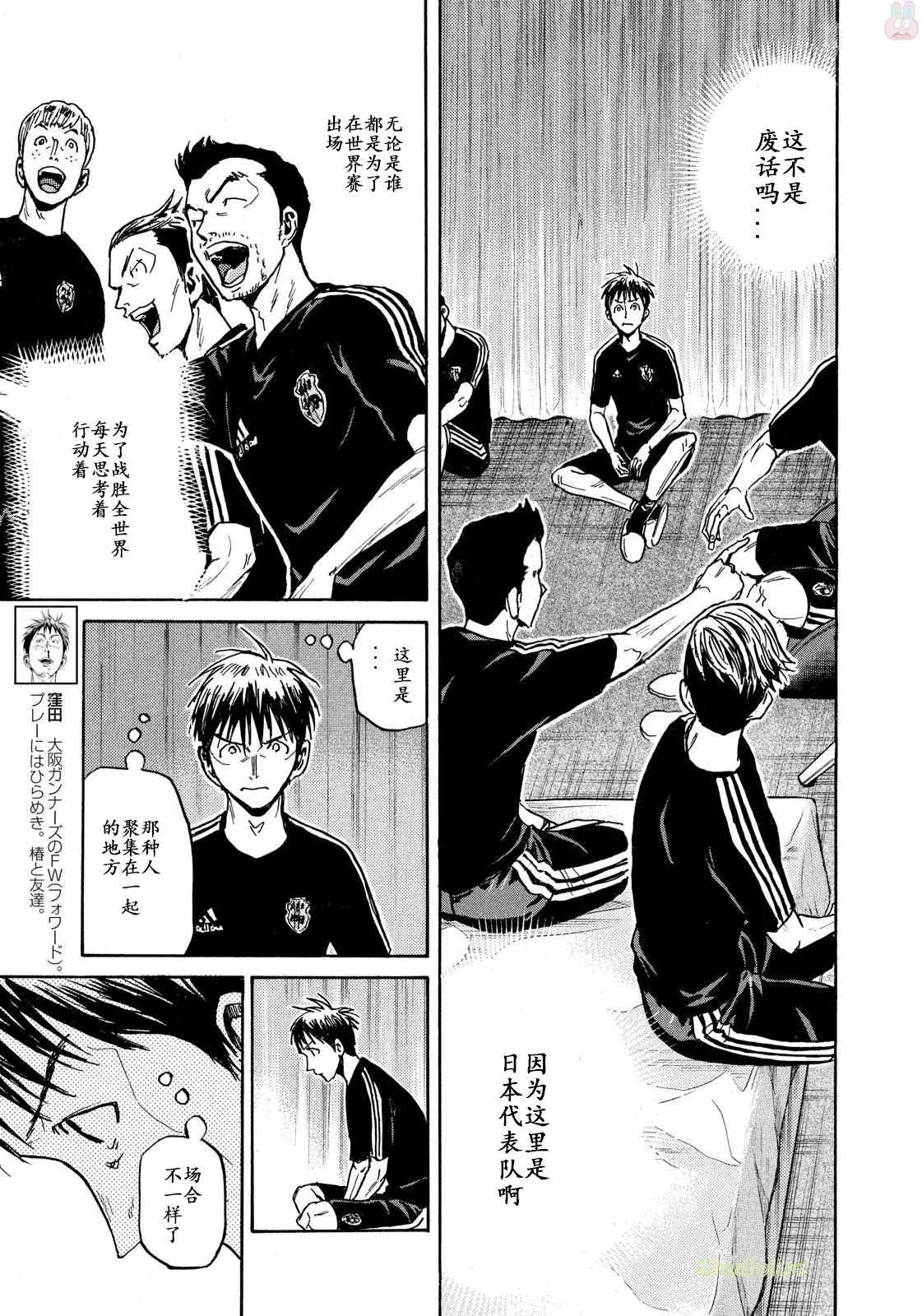 第464话 第5页