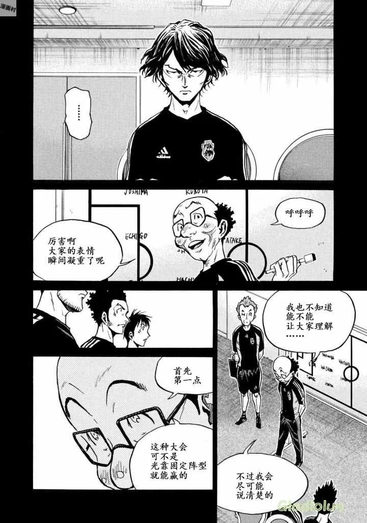 第468话 第10页