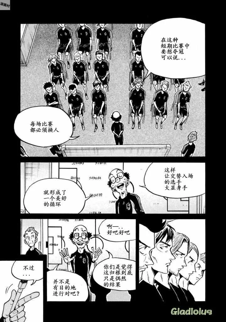 第468话 第11页