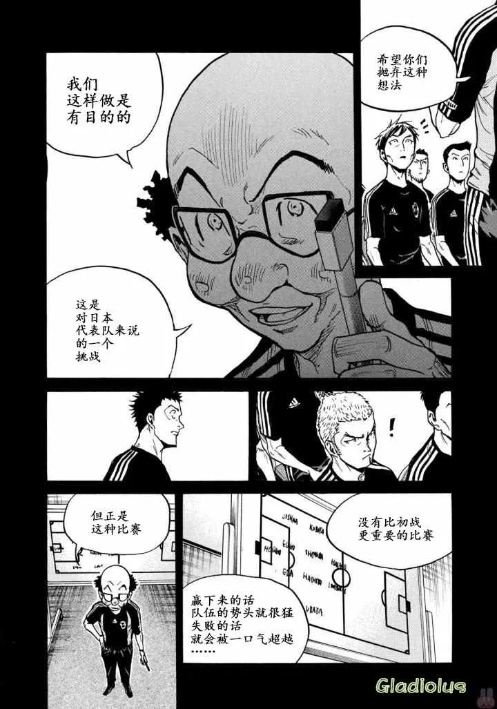 第468话 第12页