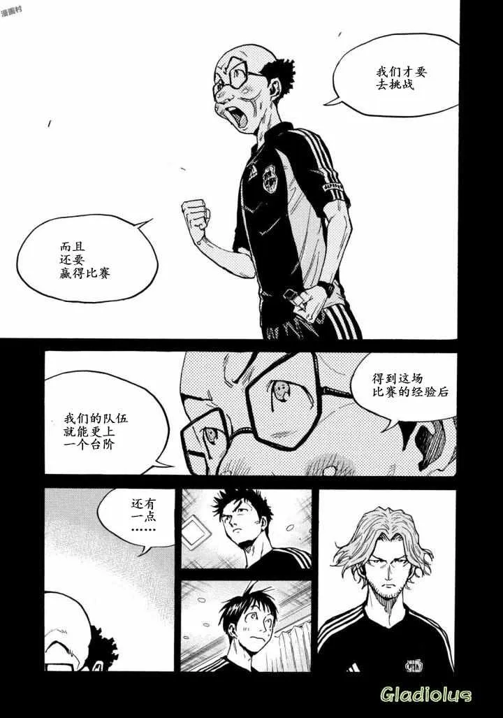 第468话 第13页