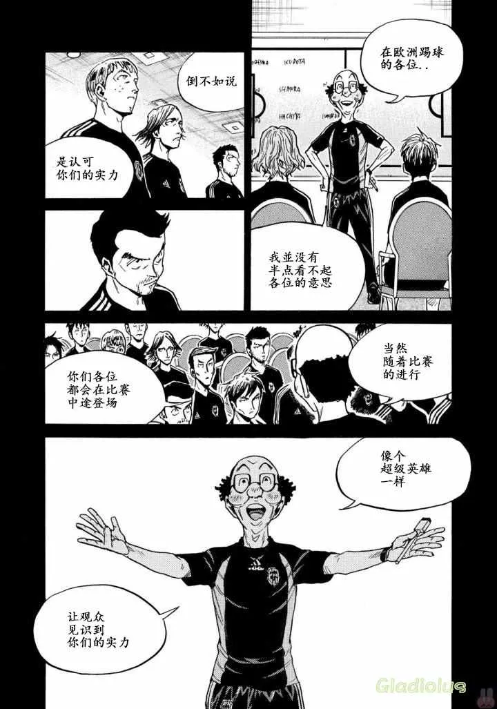 第468话 第14页