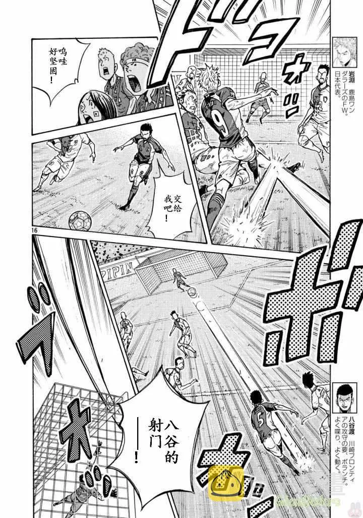 第468话 第16页