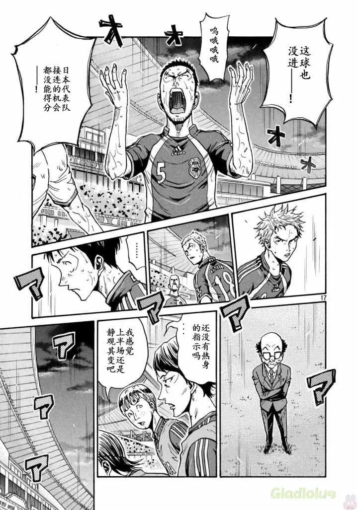 第468话 第17页