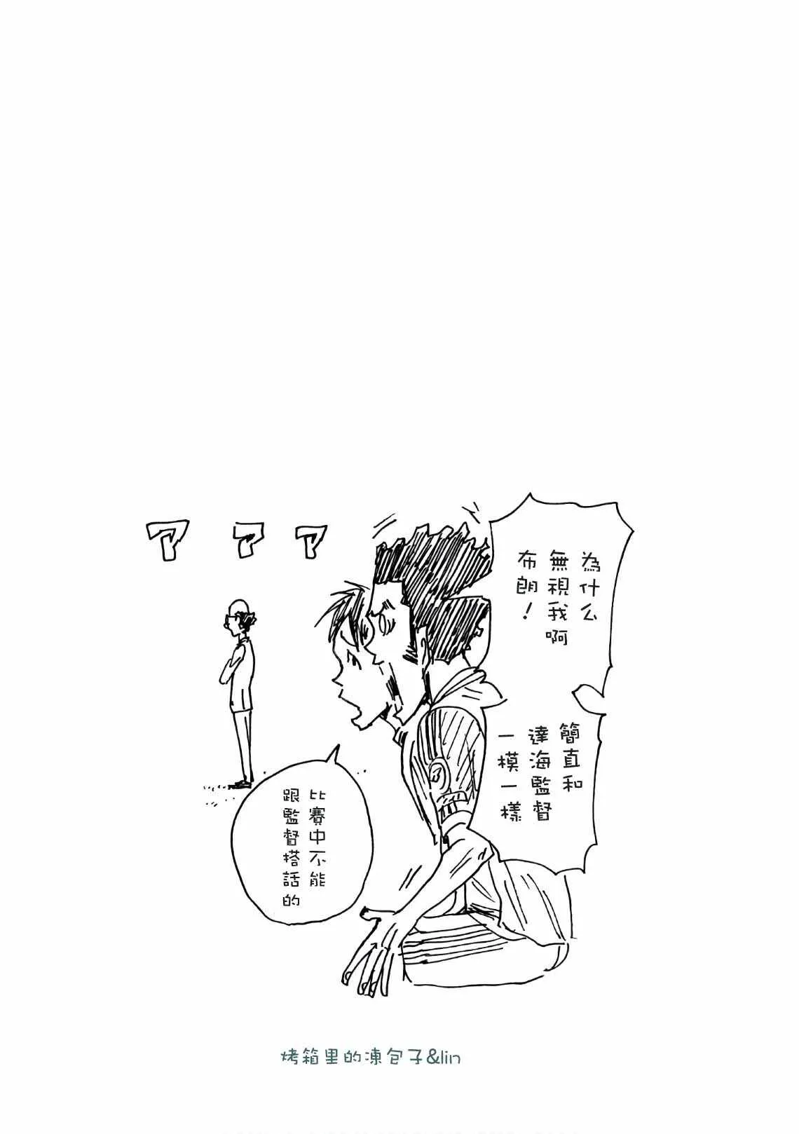 第468话 第21页
