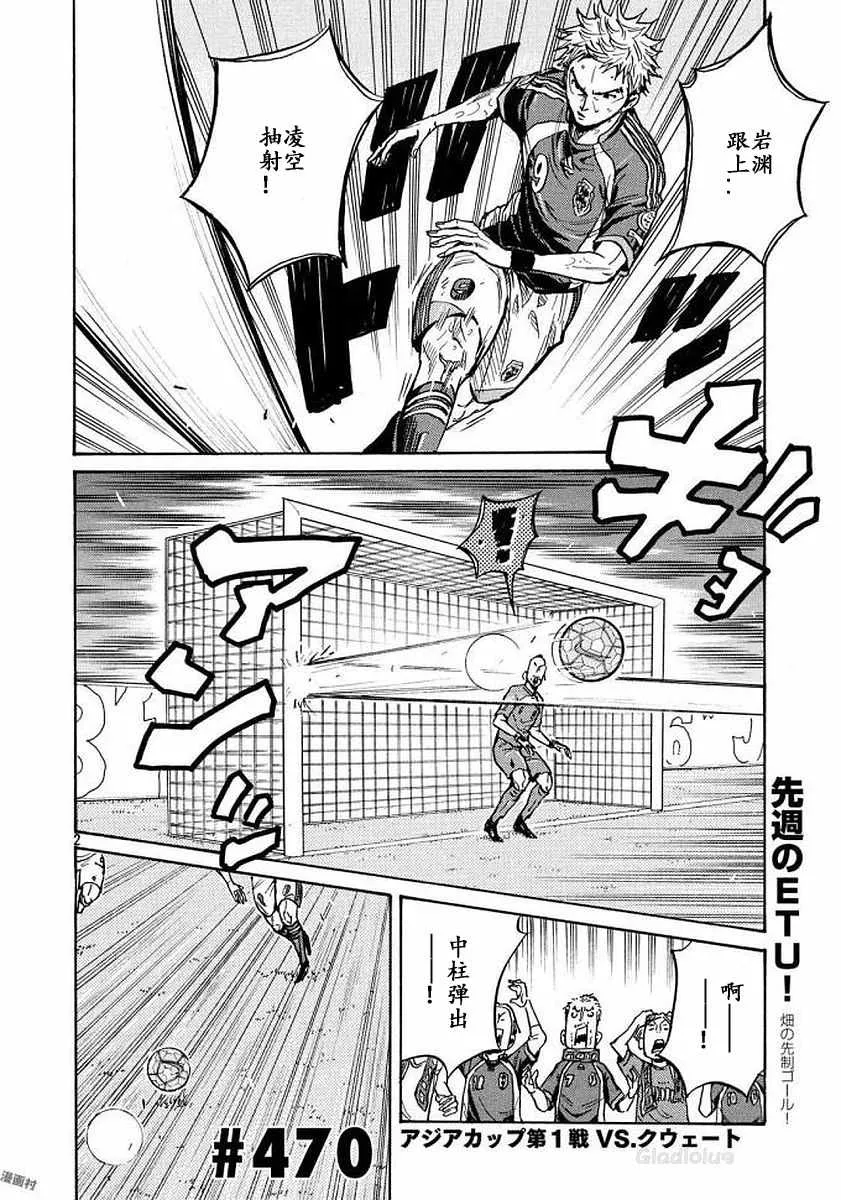 第470话 第2页