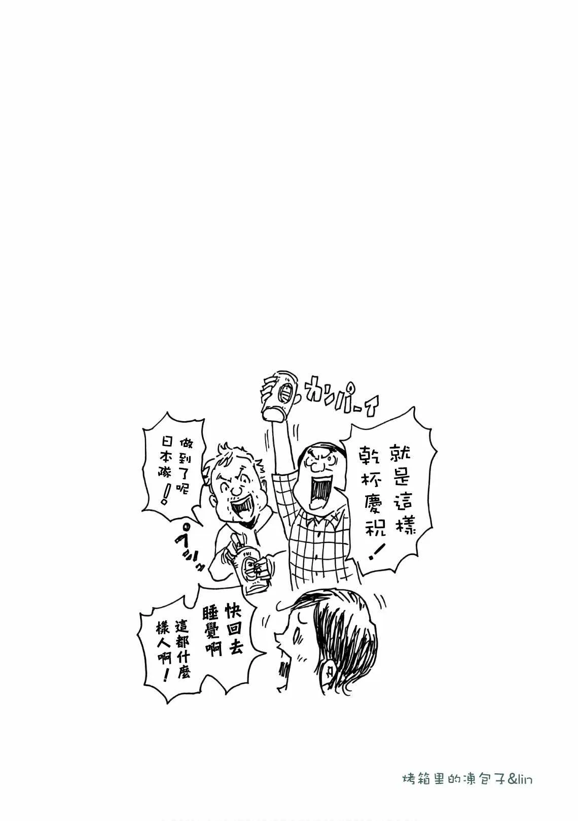 第471话 第21页
