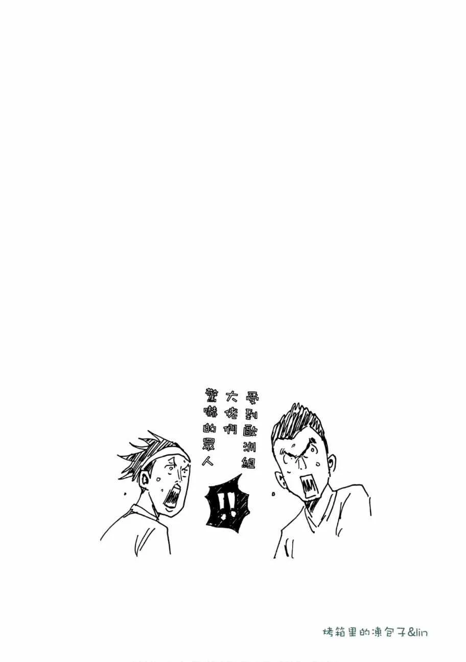 第475话 第21页