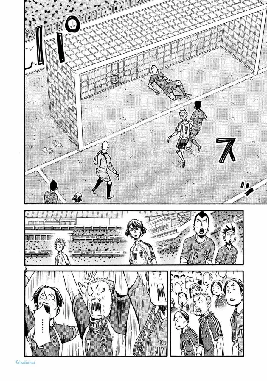 第476话 第6页