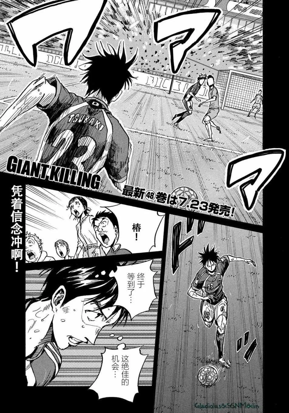 第485话 第1页