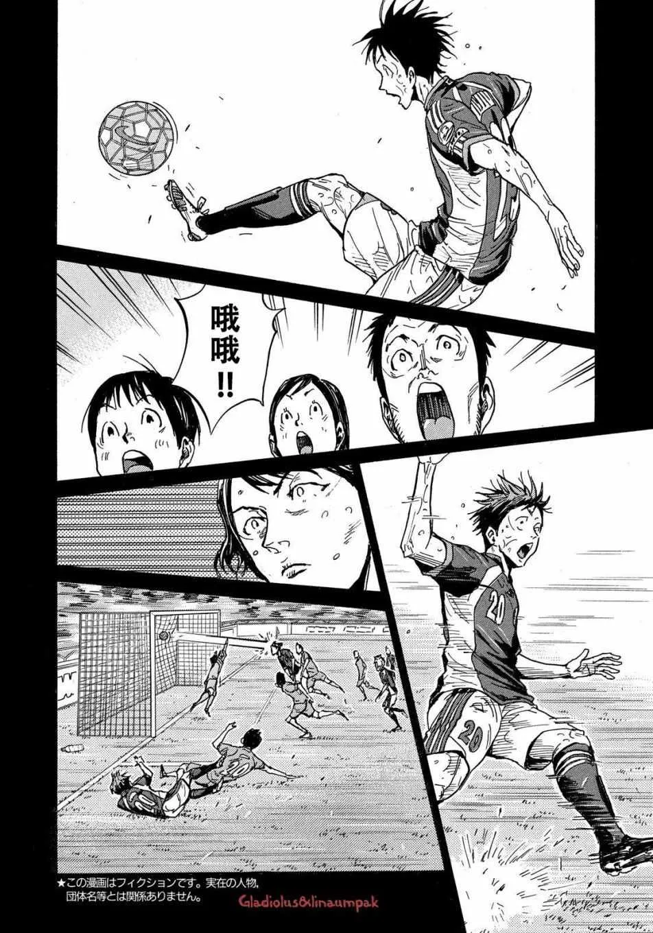 第488话 第2页