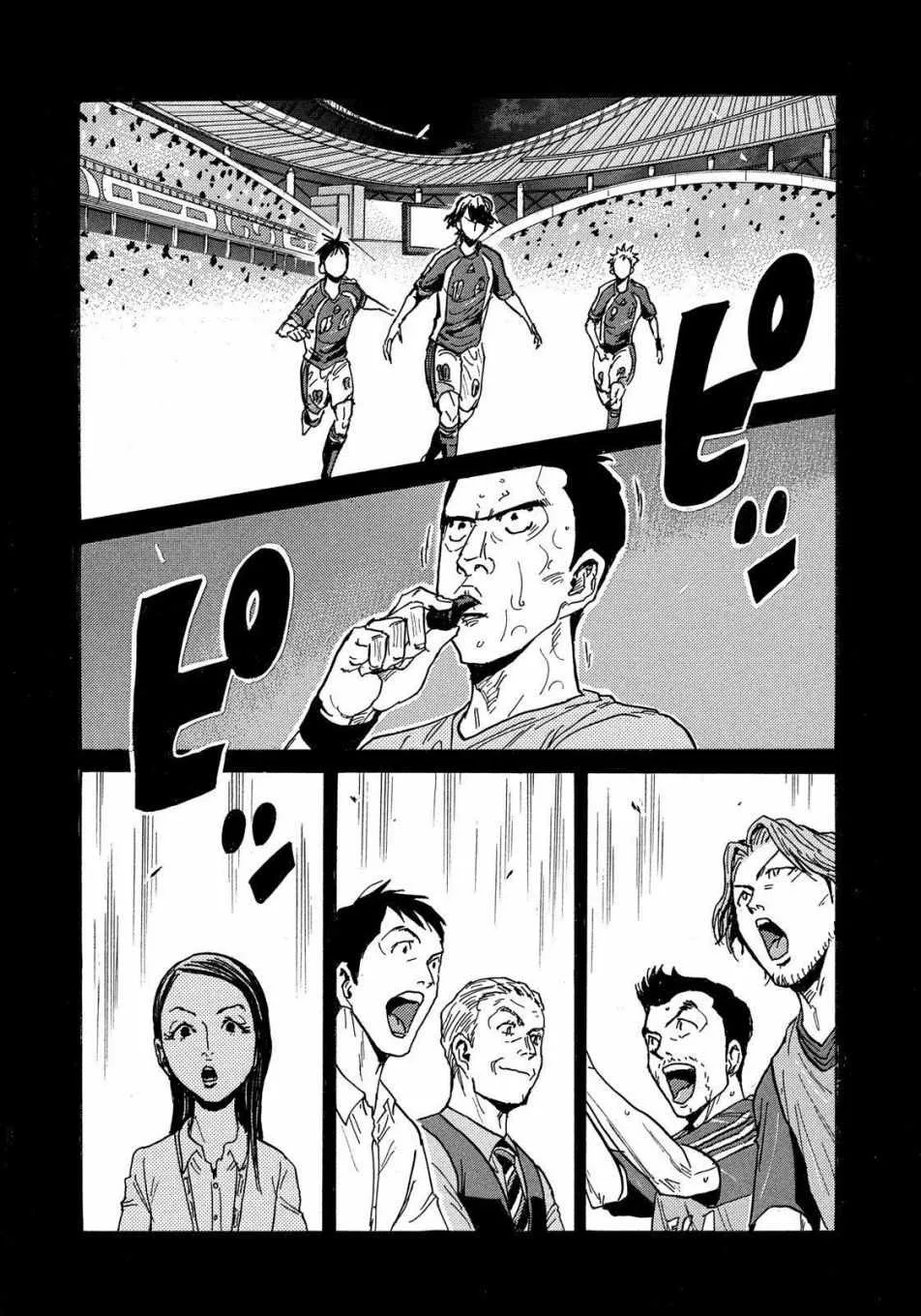 第488话 第5页