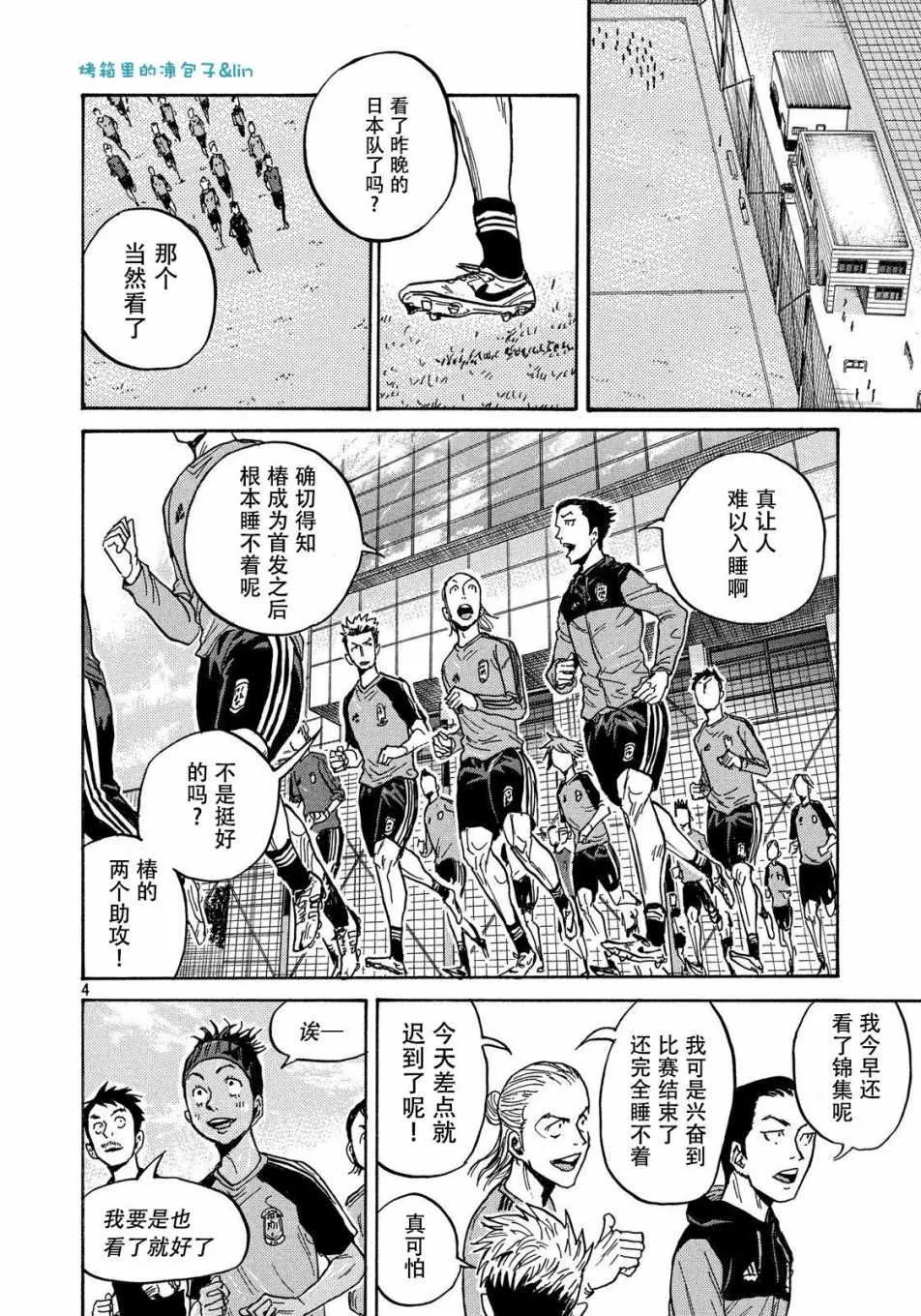 第489话 第4页