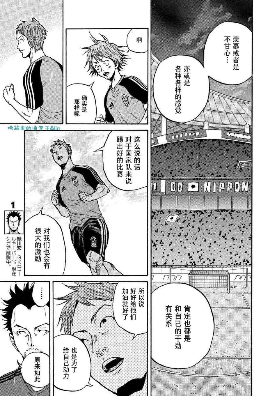 第489话 第9页