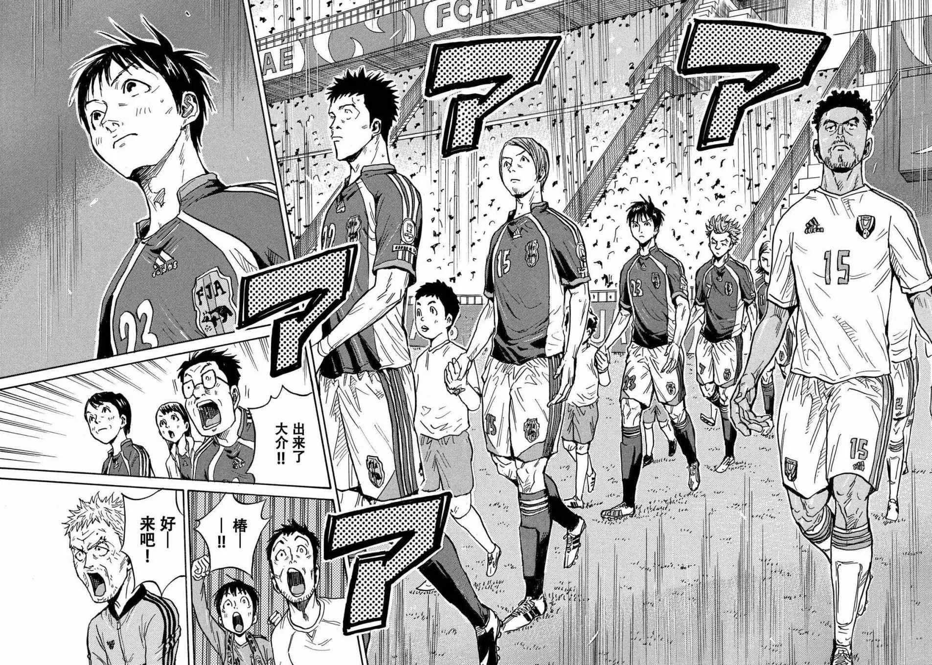 第492话 第8页