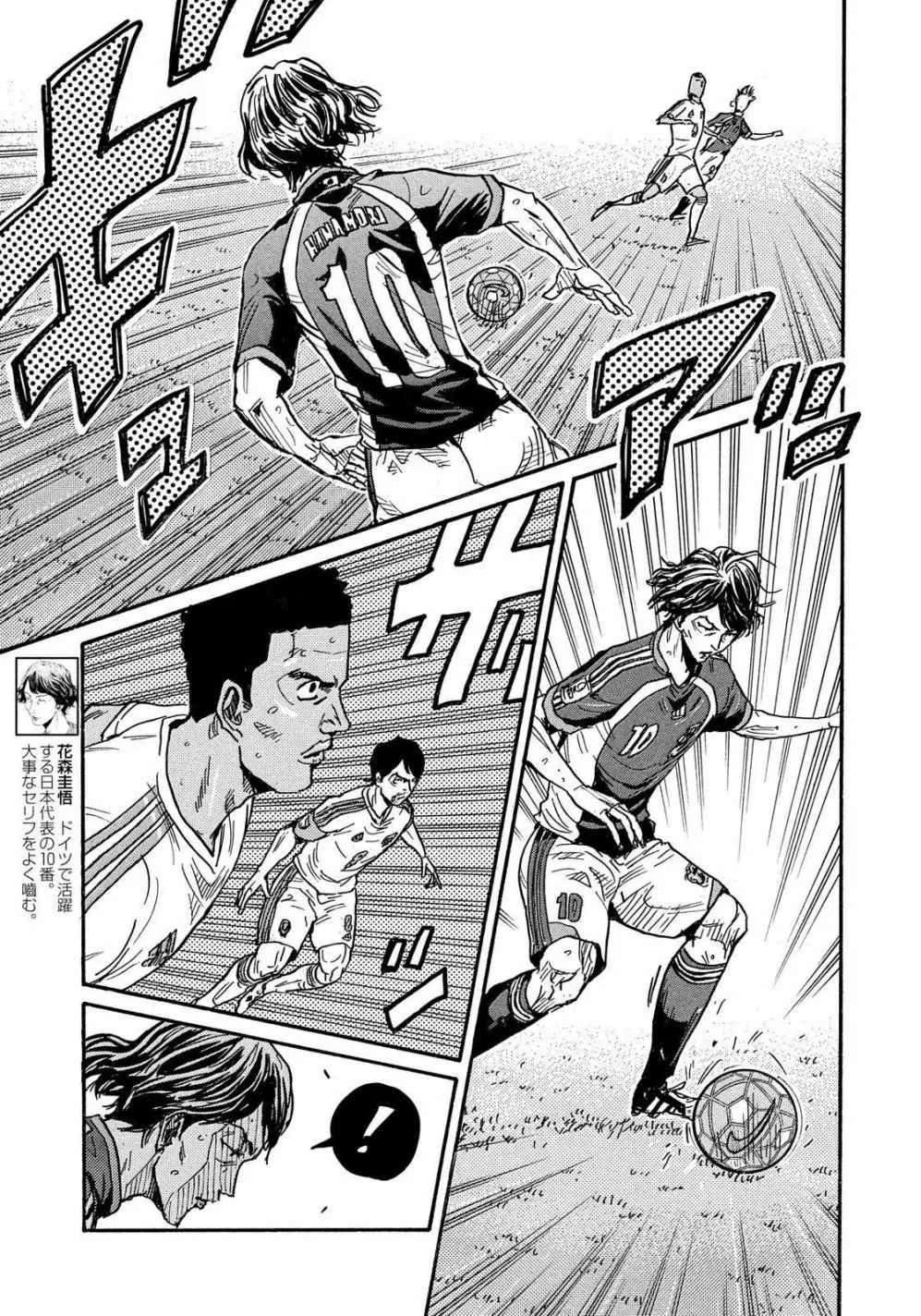 第493话 第16页