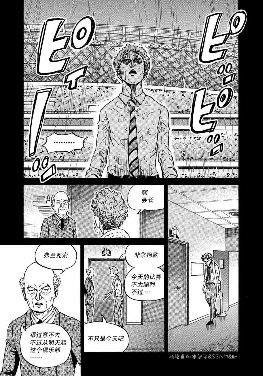 第494话 第15页