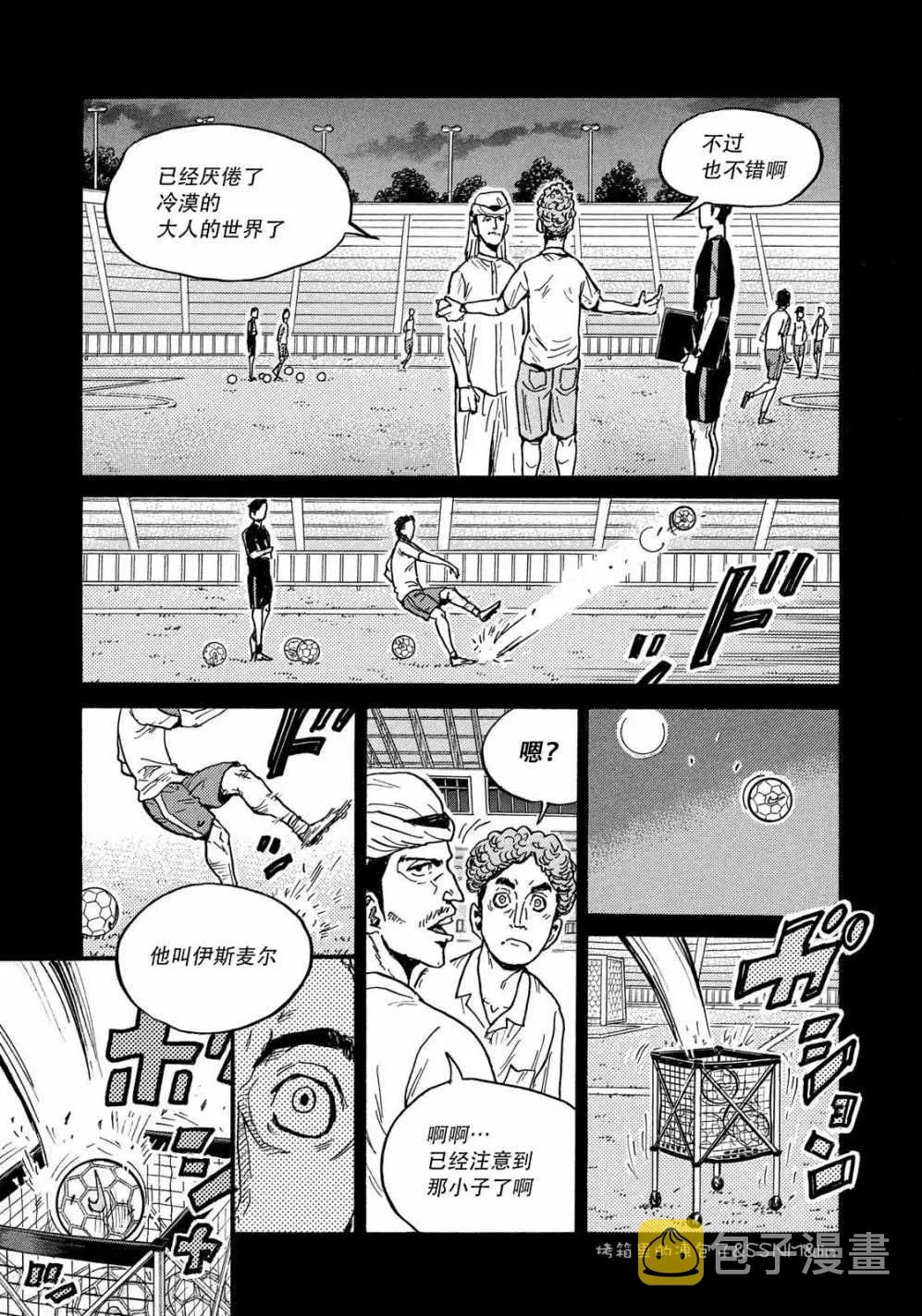 第494话 第19页