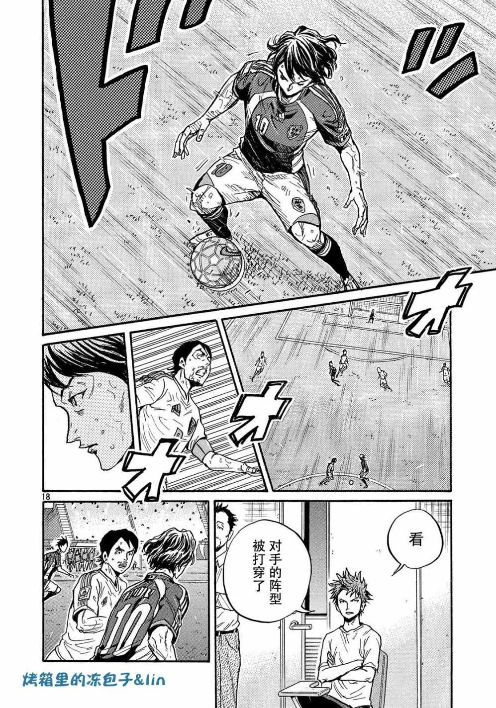 第495话 第18页