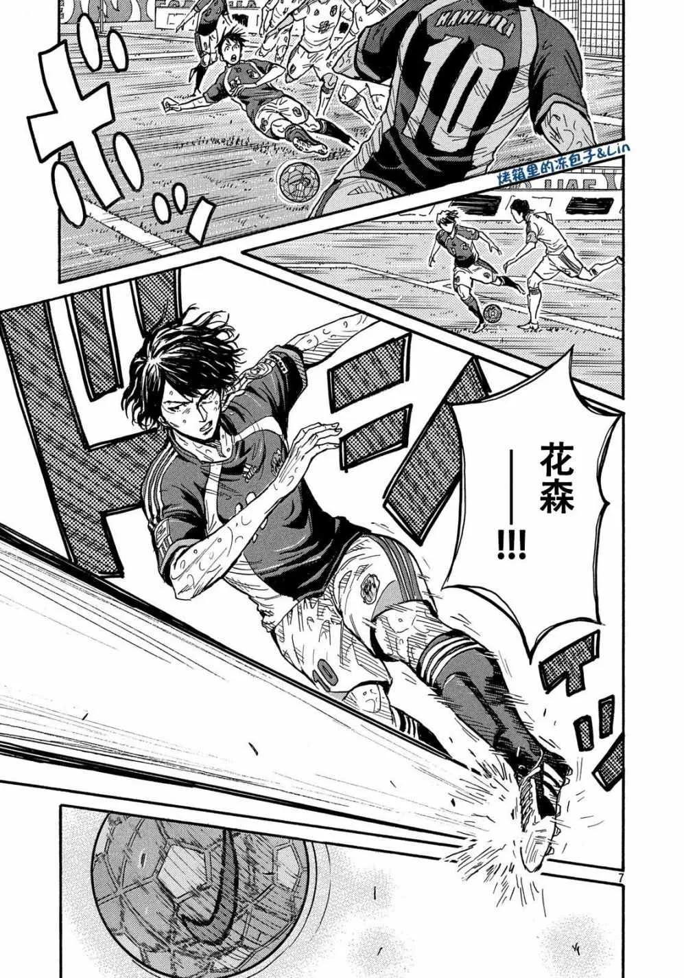 第496话 第7页