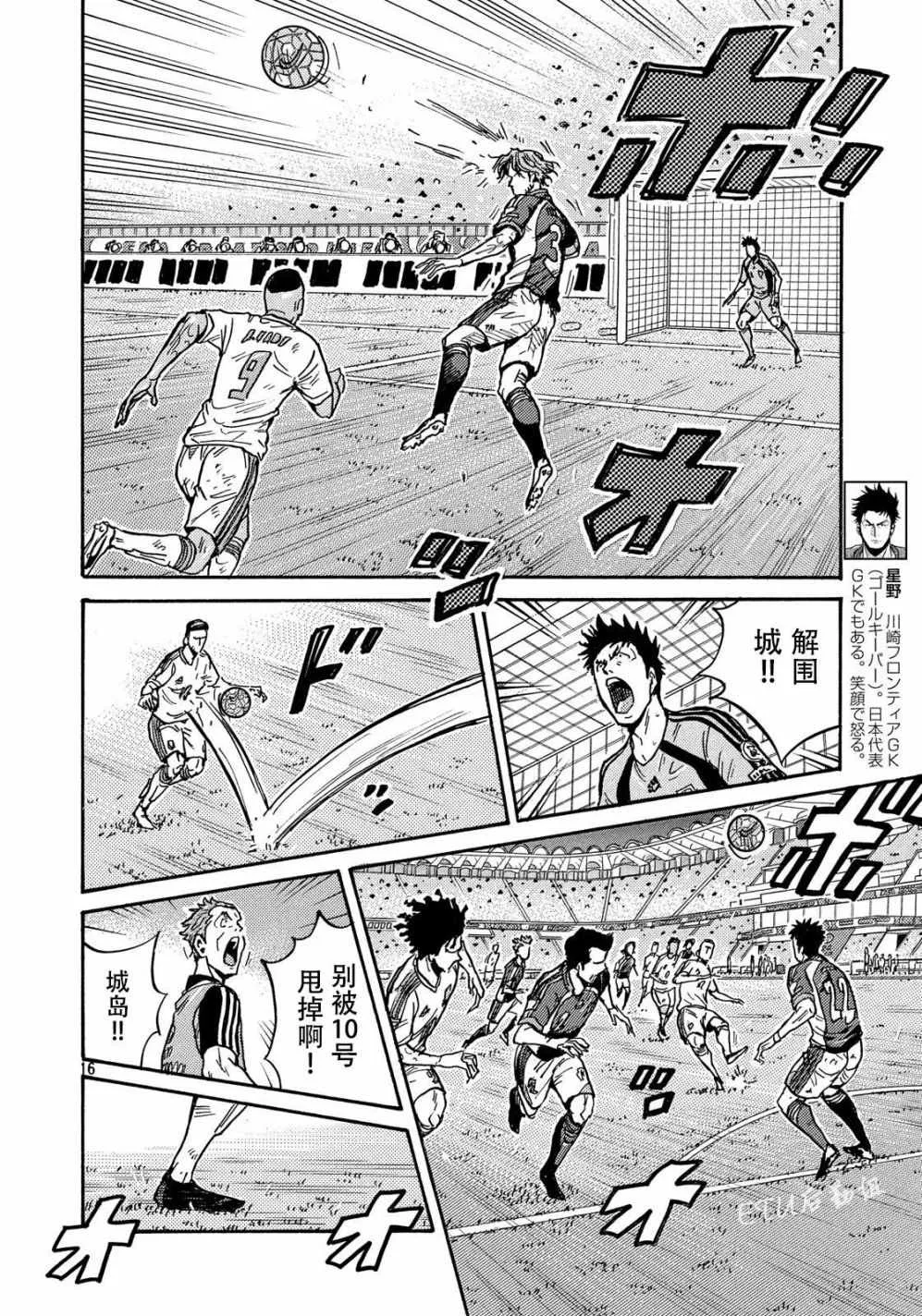 第501话 第15页