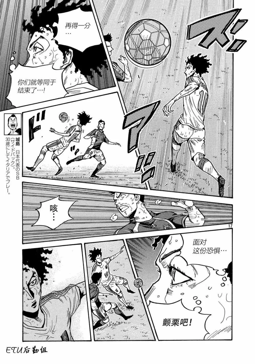 第501话 第16页