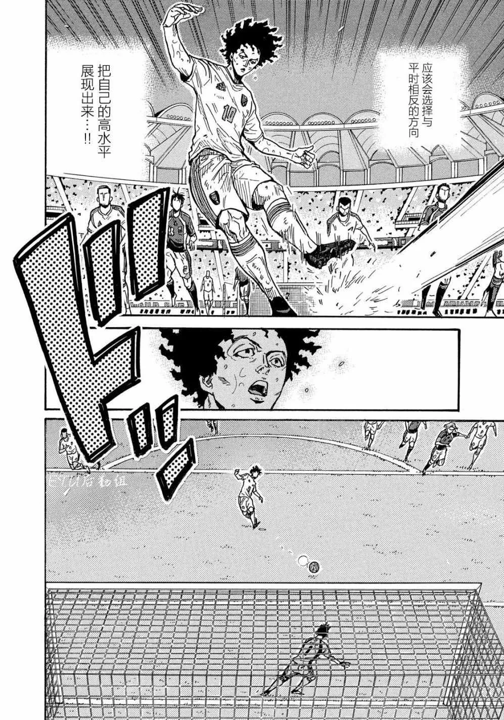 第502话 第16页
