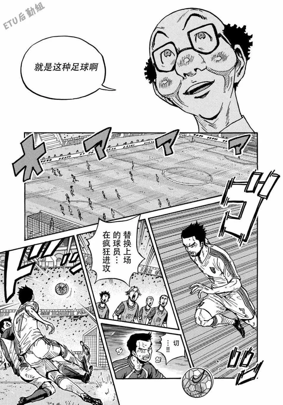 第503话 第15页